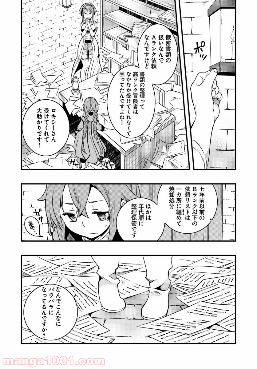 P23