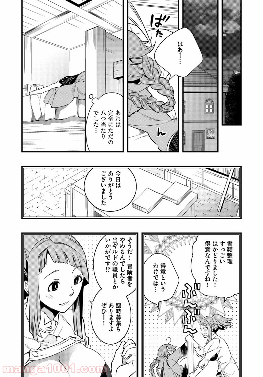 P28