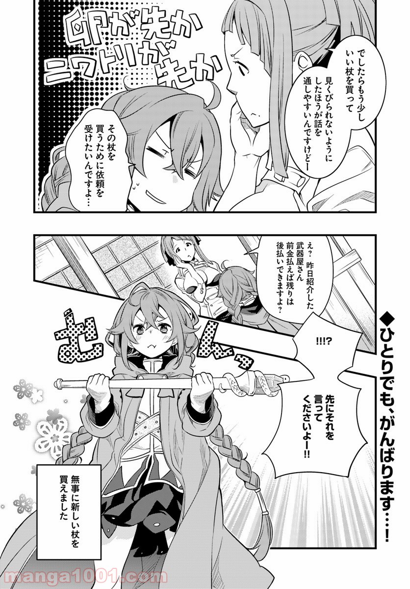 P32