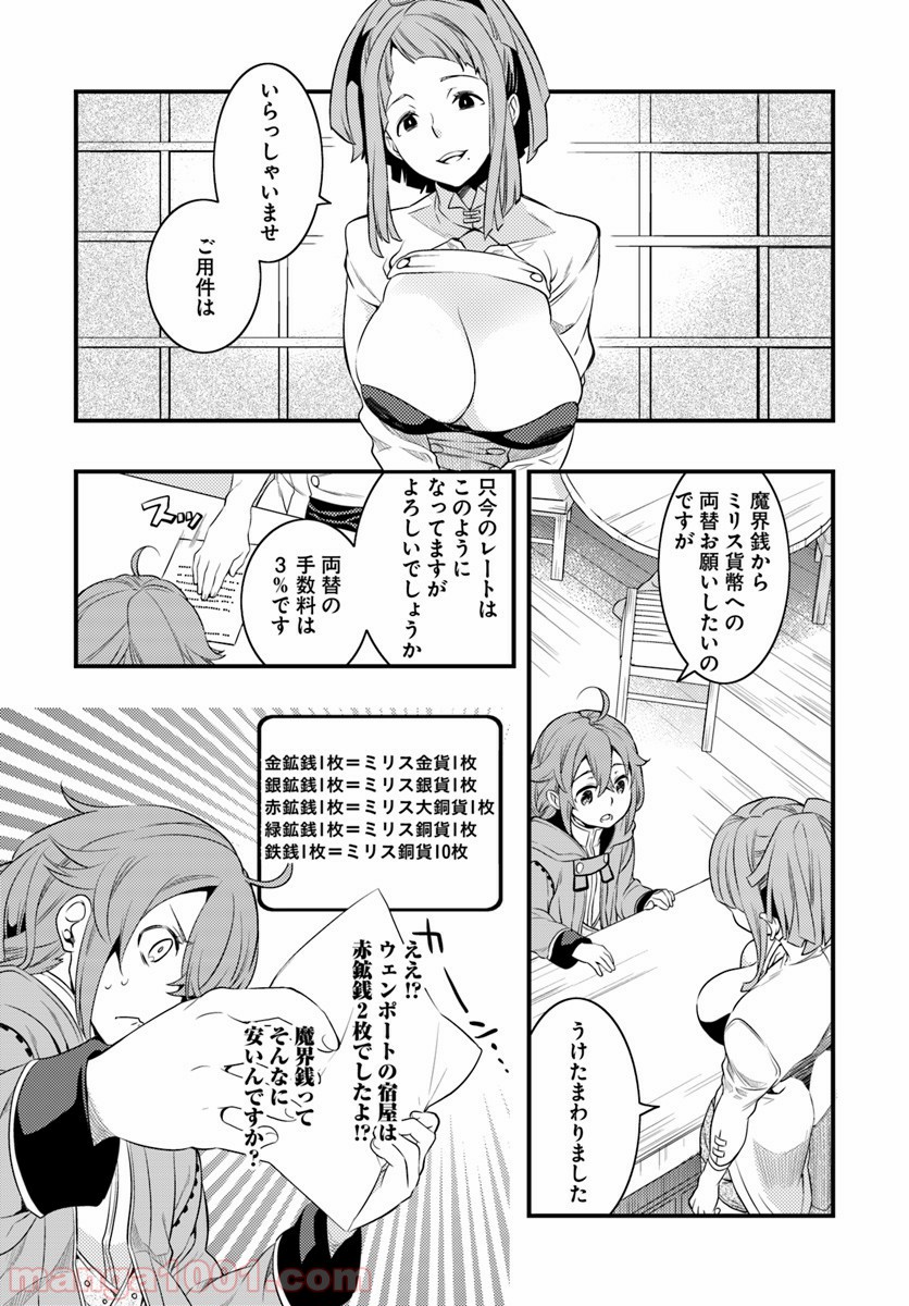 P7
