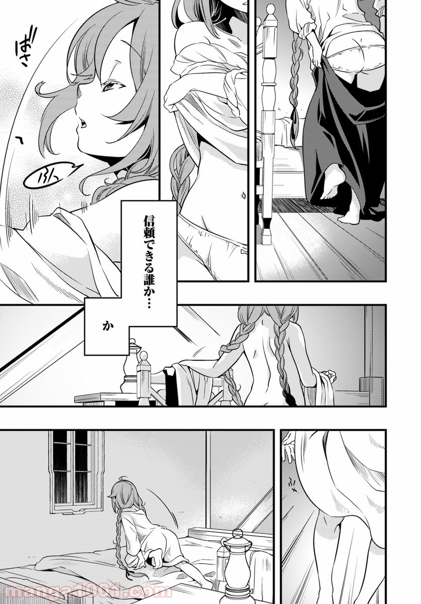 P21