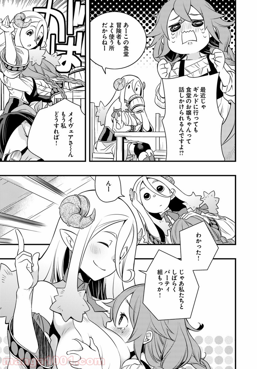 P25