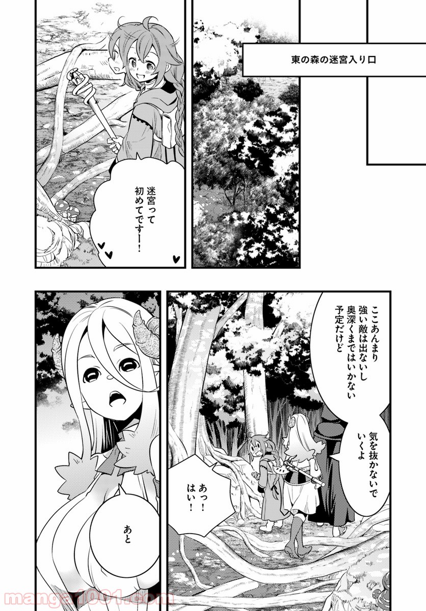P26
