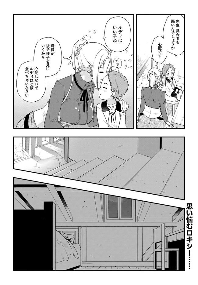 P20