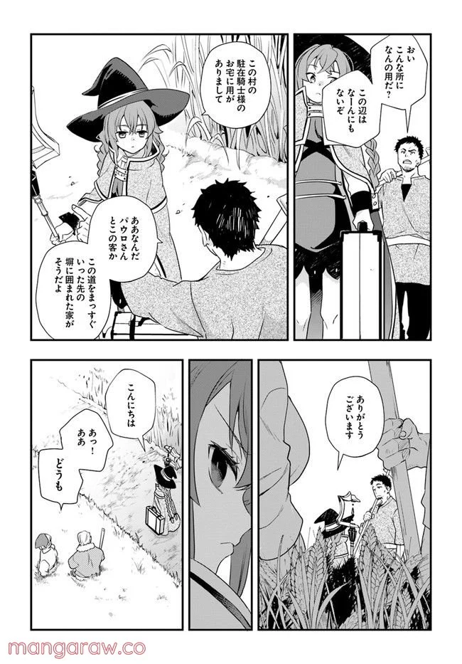 P6