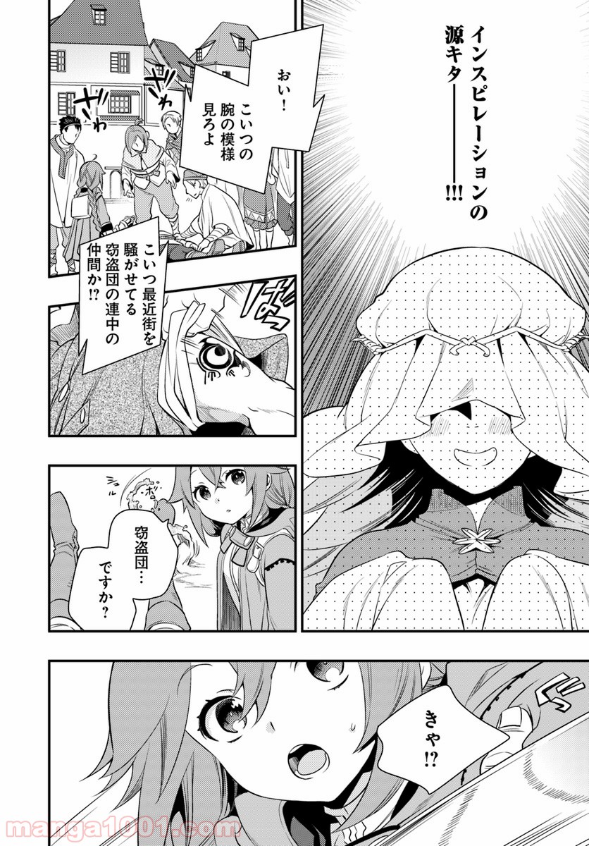 P10