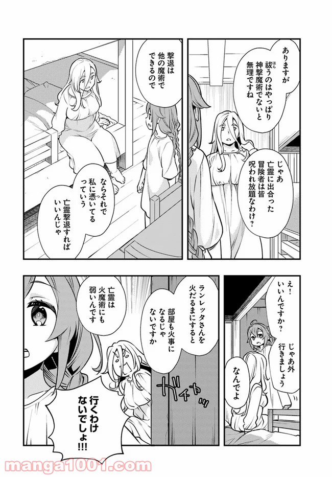 P14