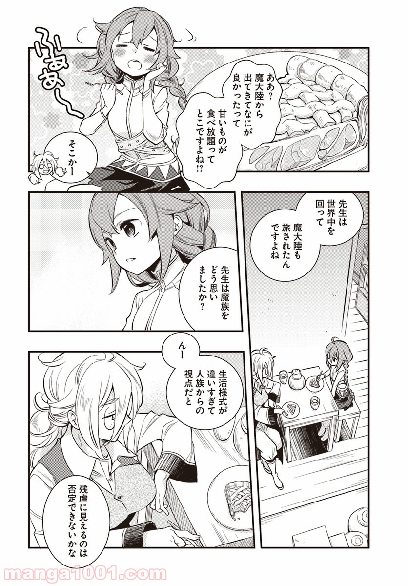 P20