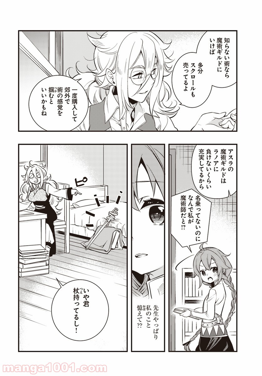 P8