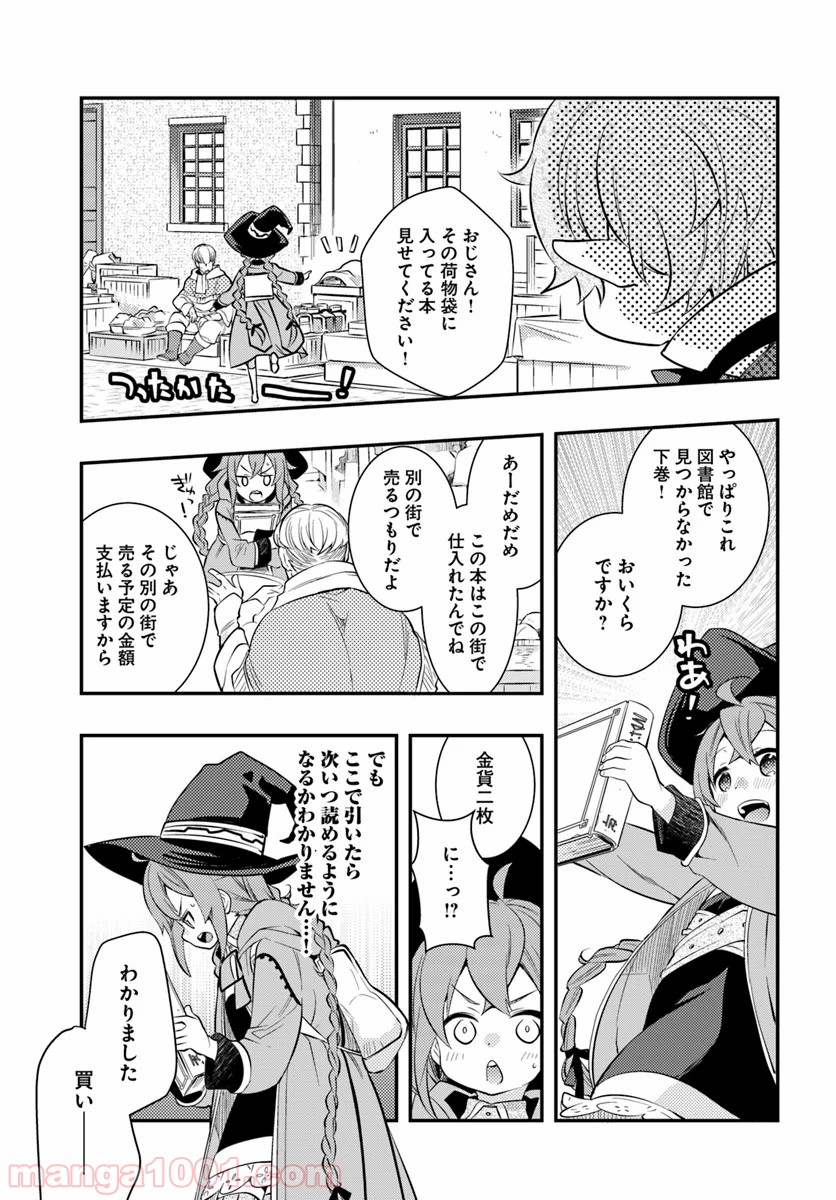 P19