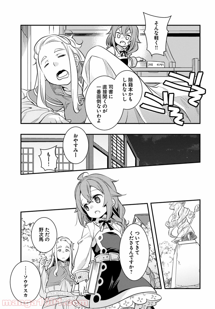 P25