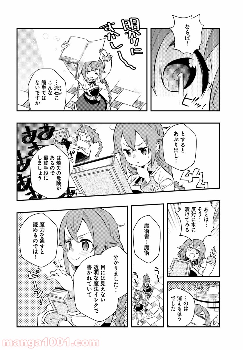 P6