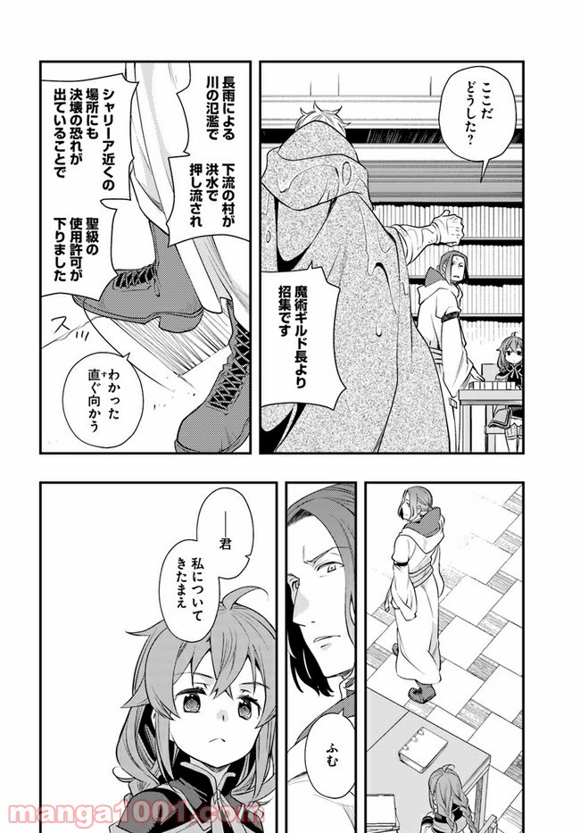 P22