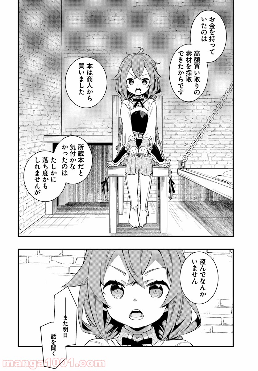 P12