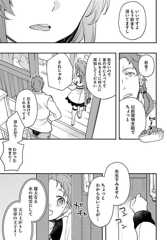 P31
