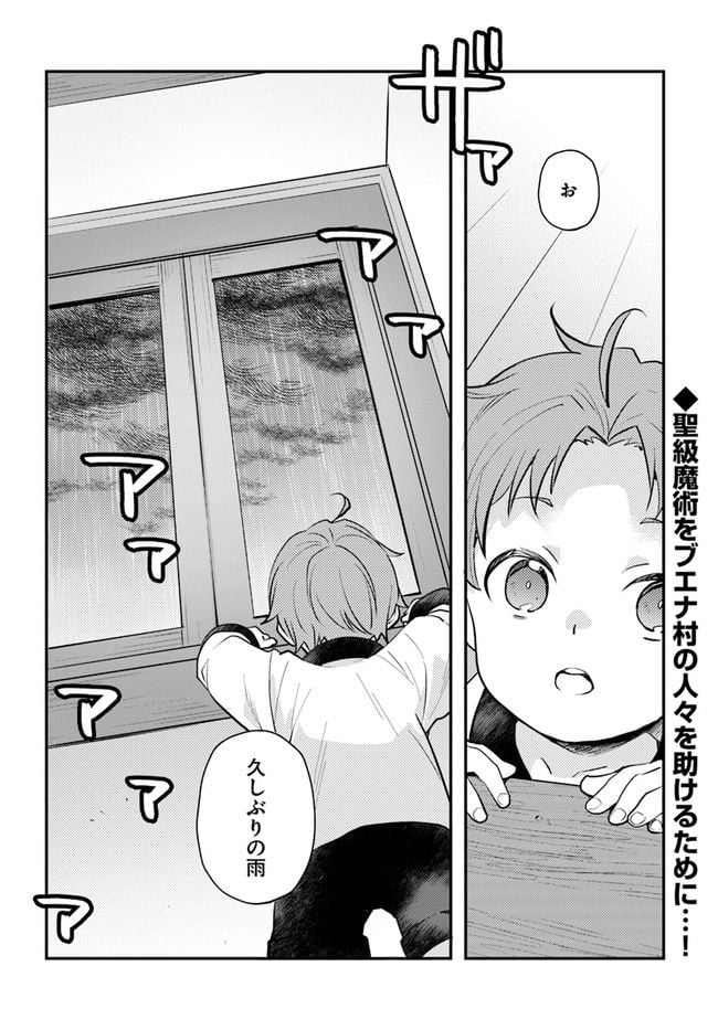 P34