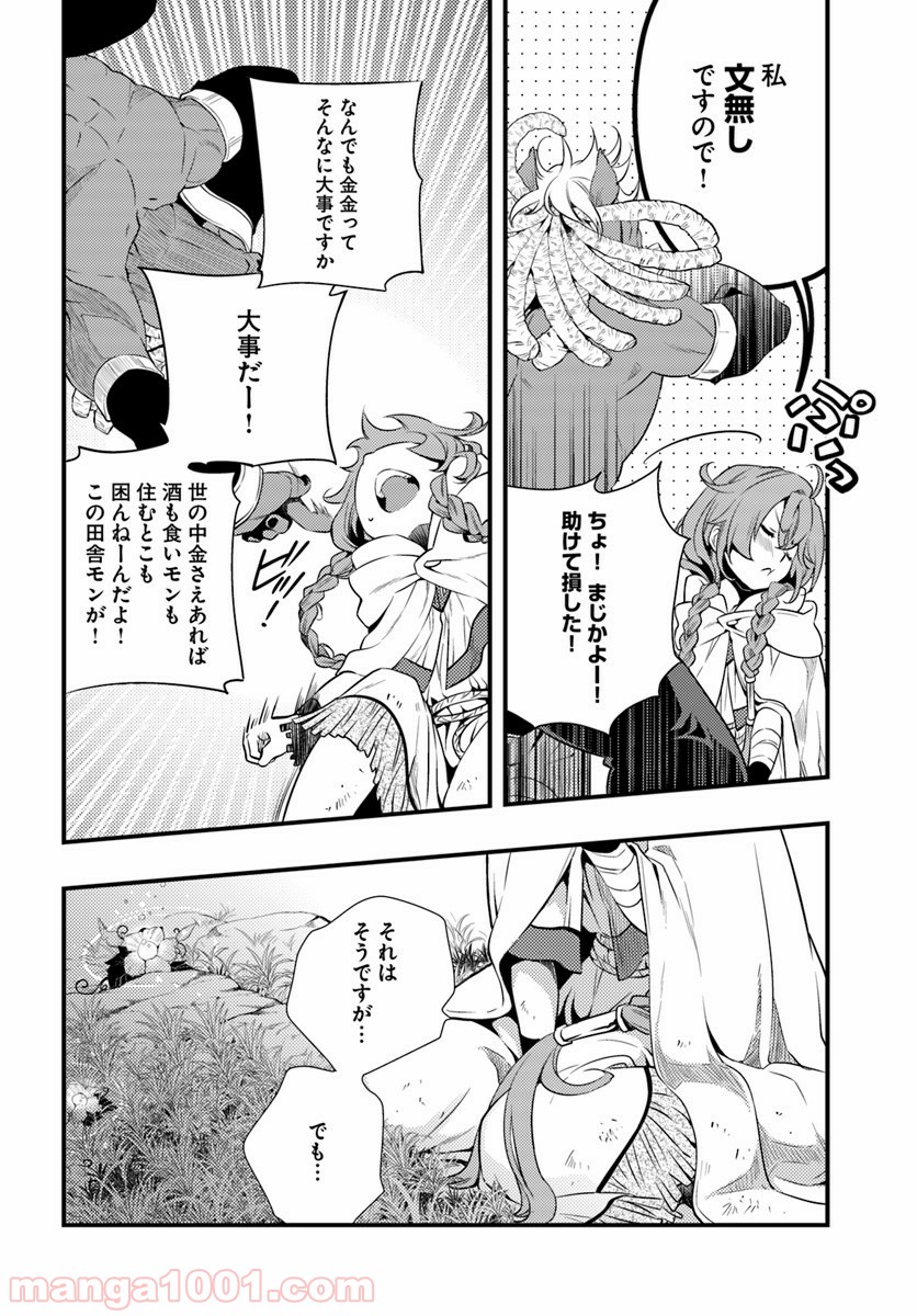 P26