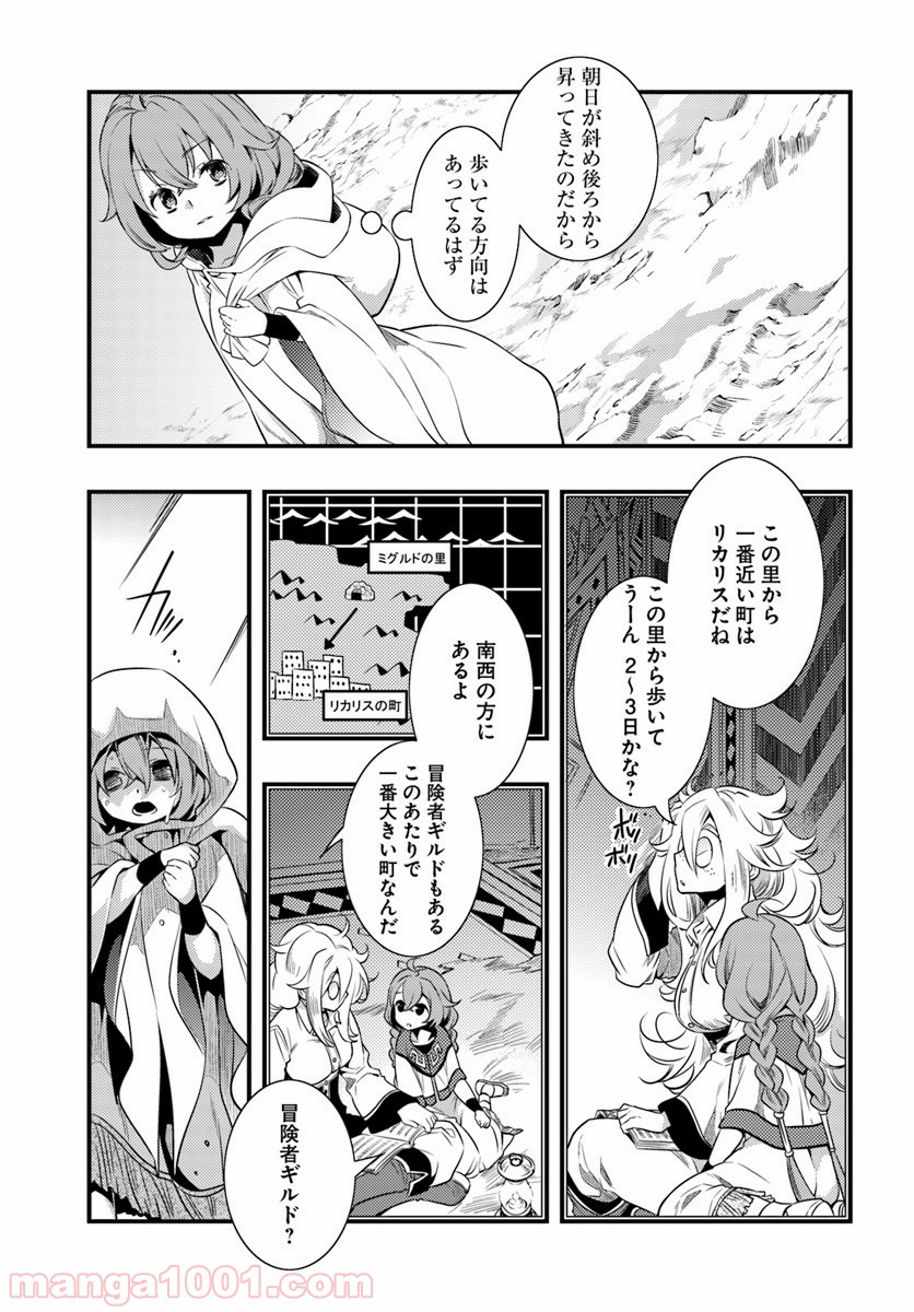P3