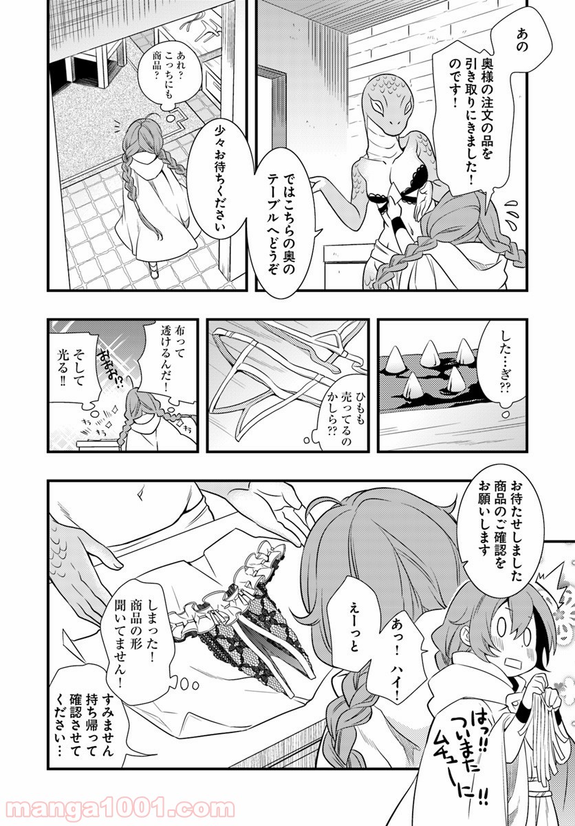 P20