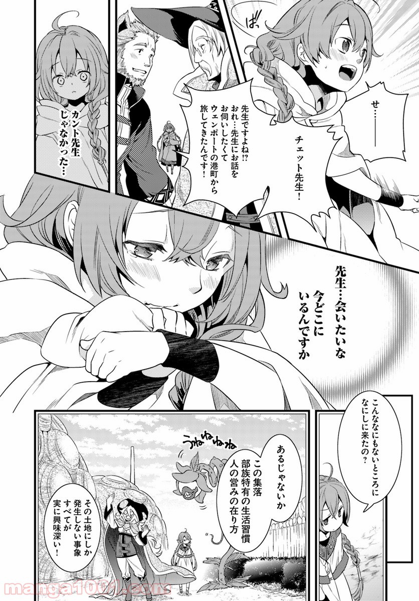 P26