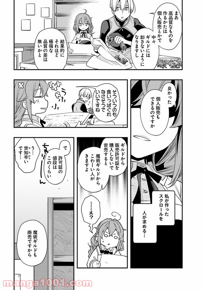 P10