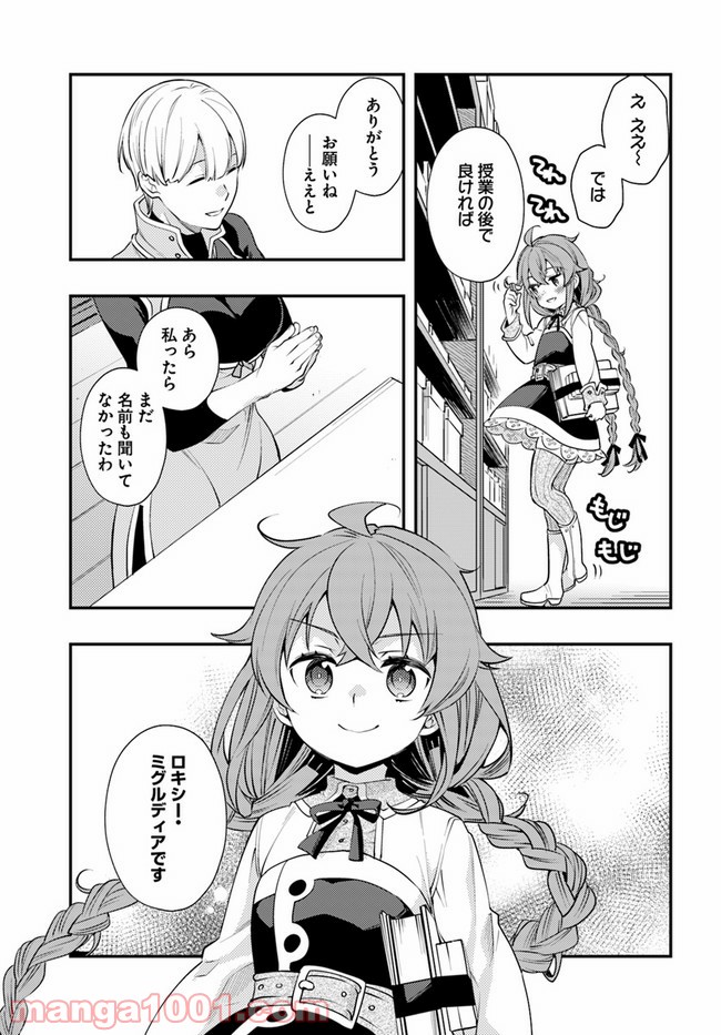 P3