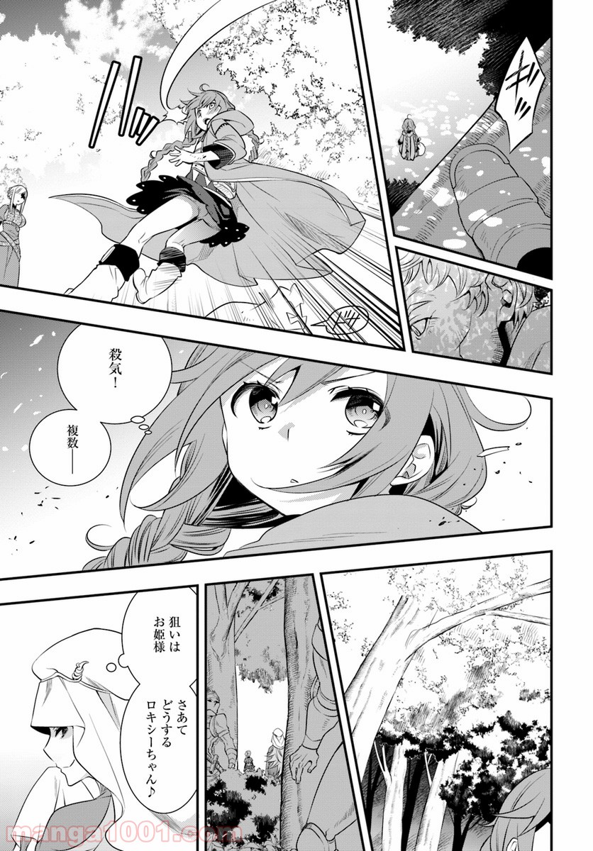 P9