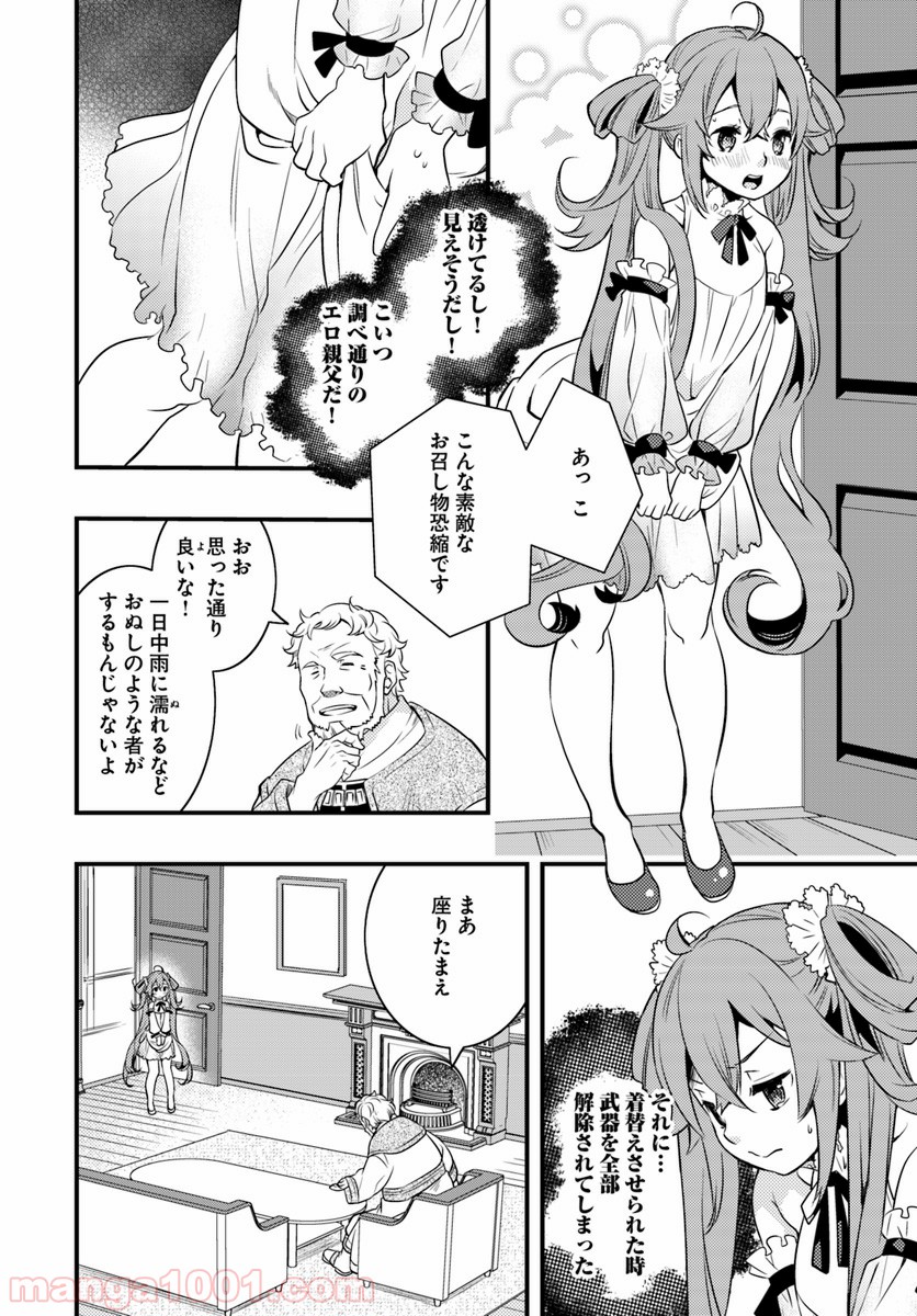 P14