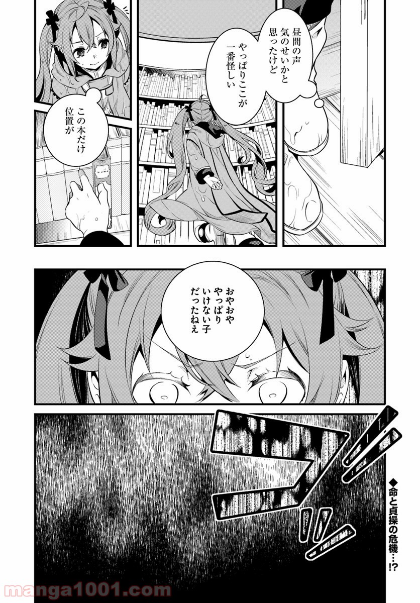 P28