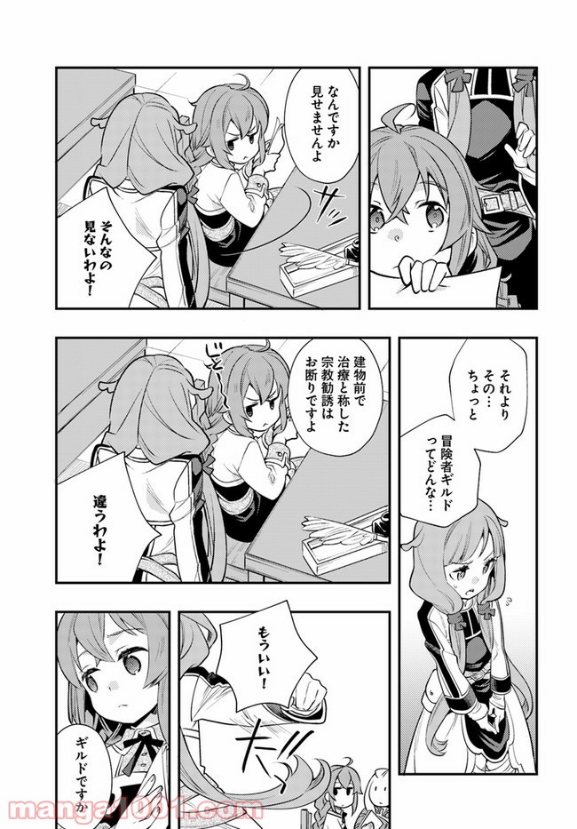 P19
