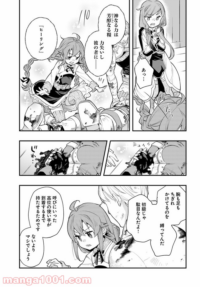 P25