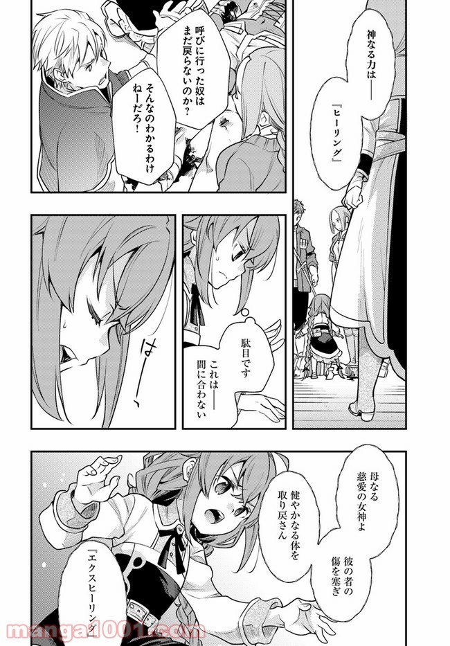 P26