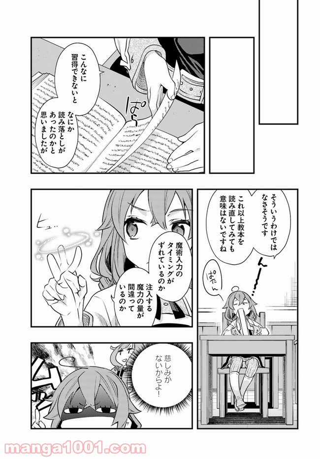 P9