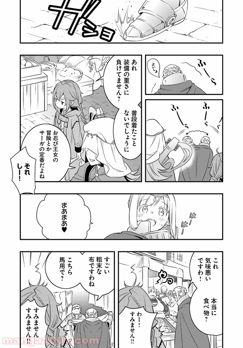 P10