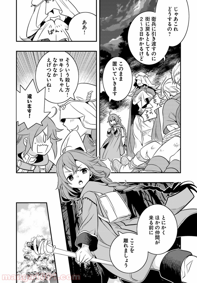 P14