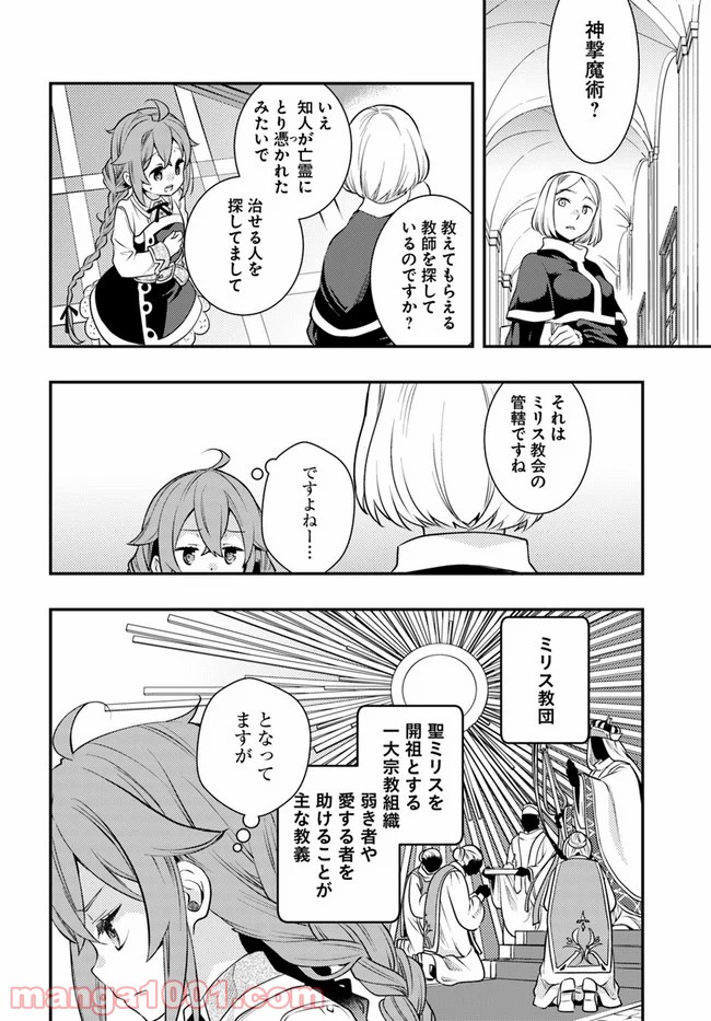 P22