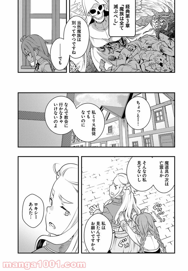 P23