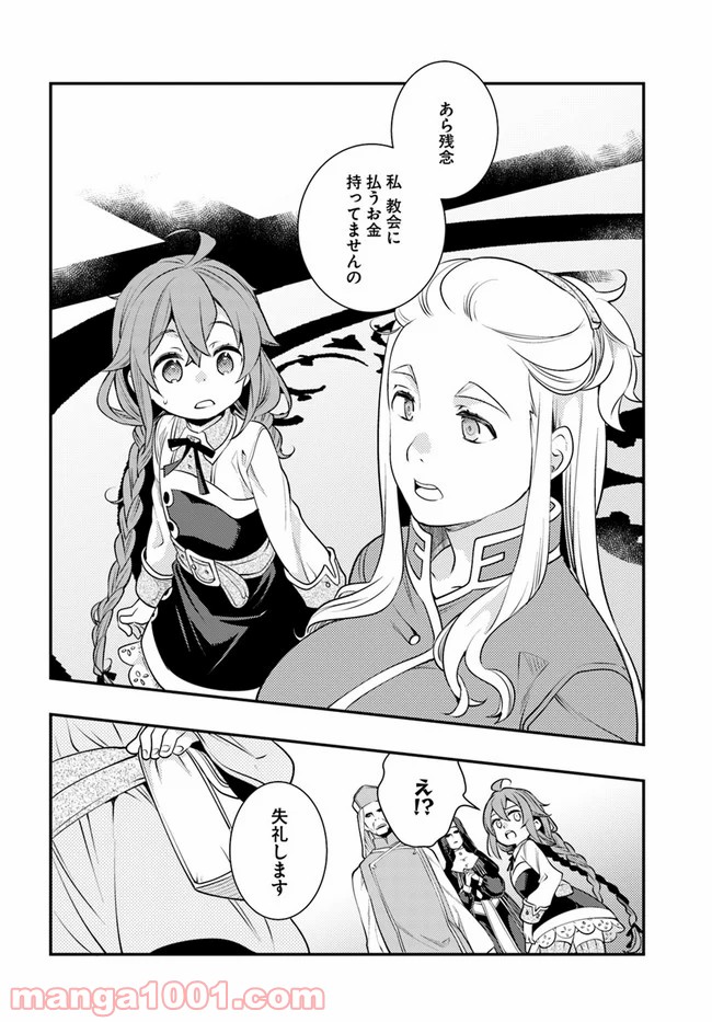 P28