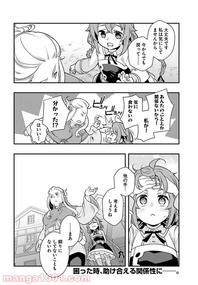 P30