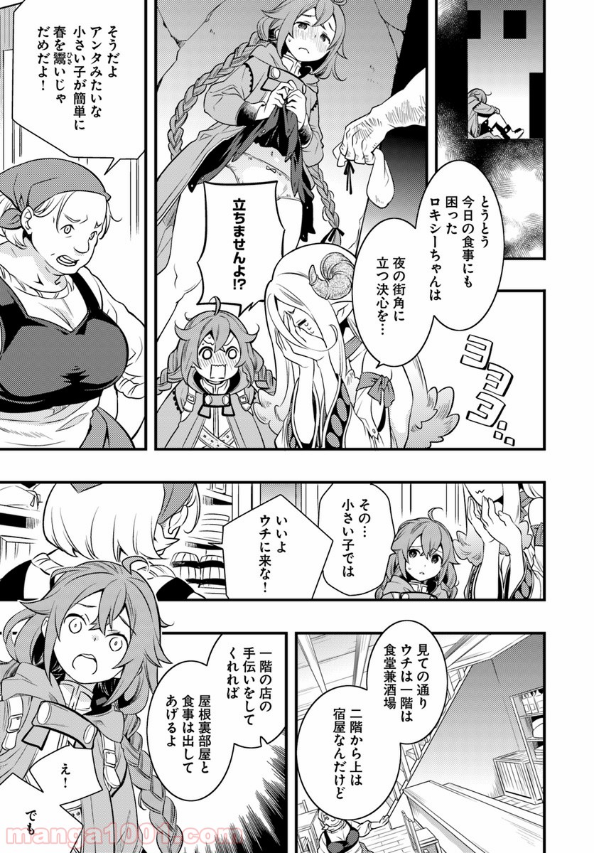 P19