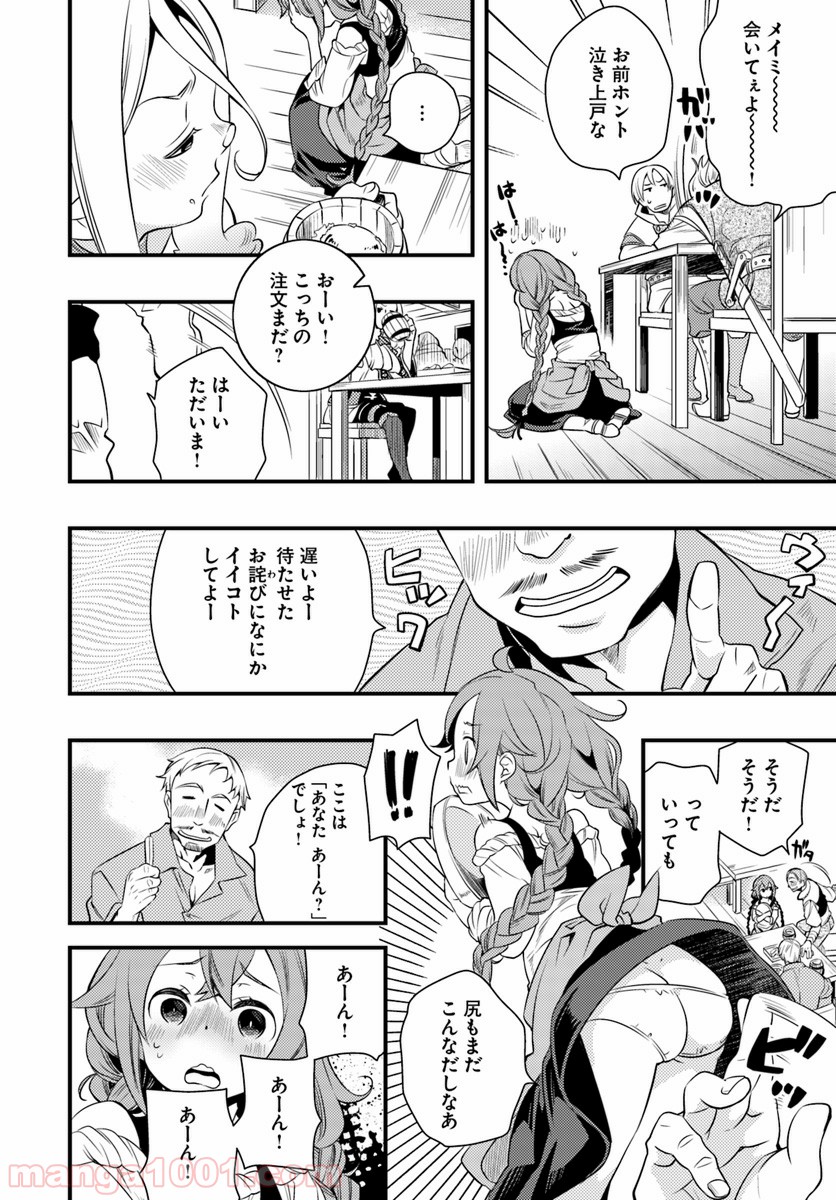 P26