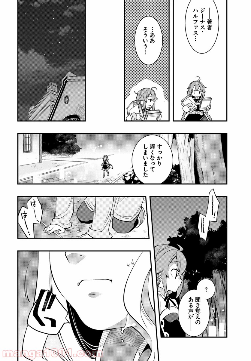 P8