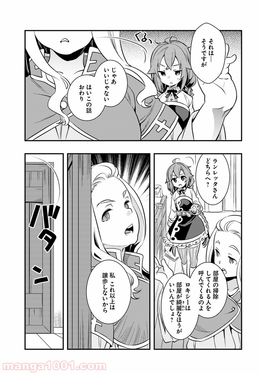 P7