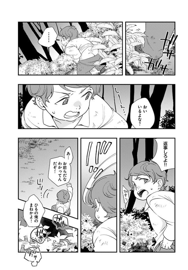 P11
