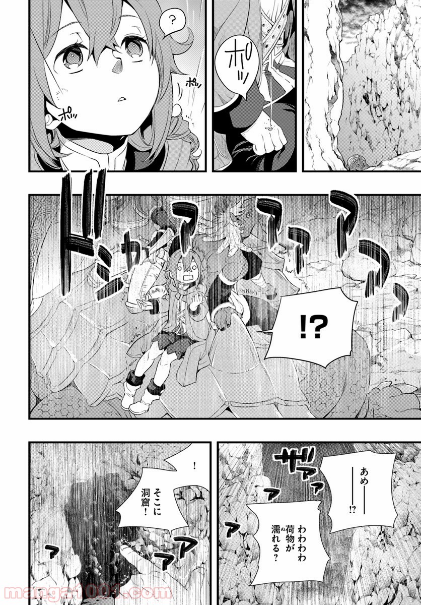 P14