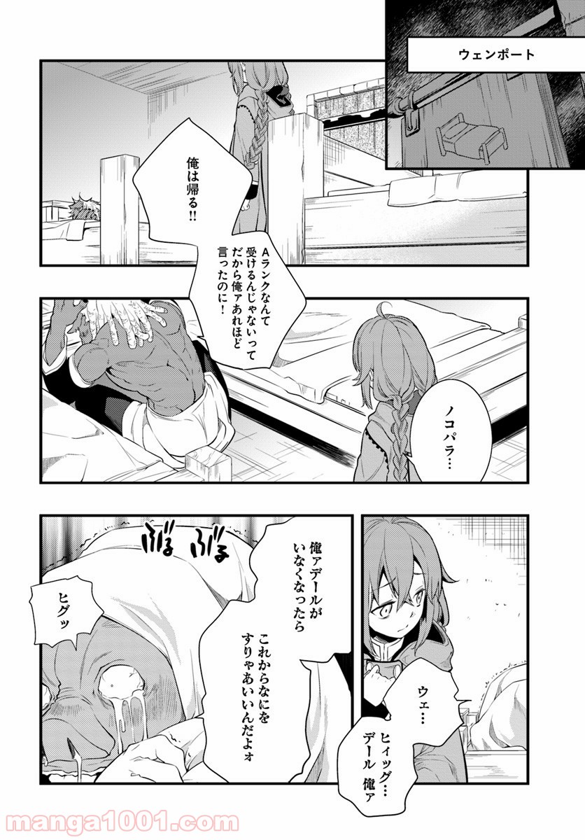 P28