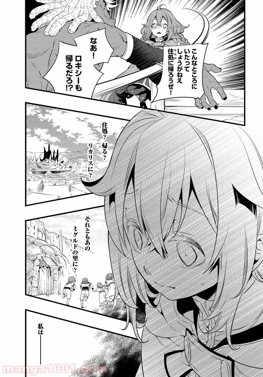 P29