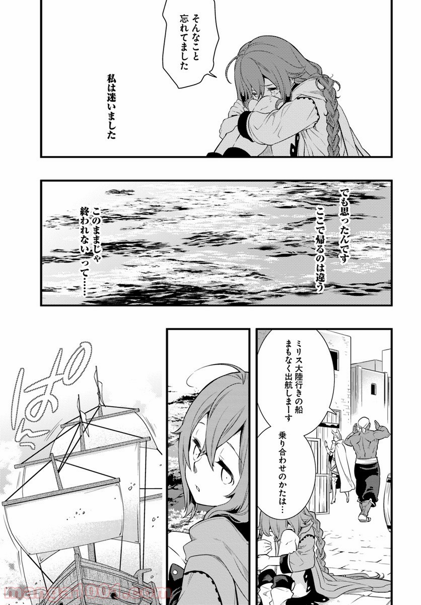 P31