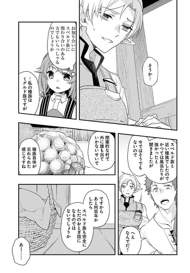 P25