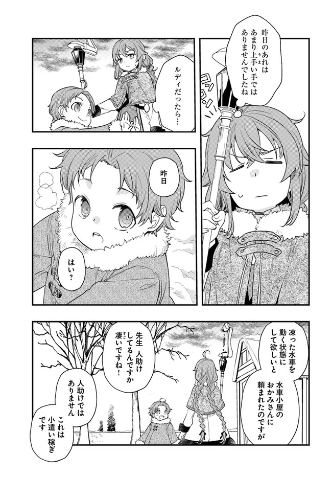 P7